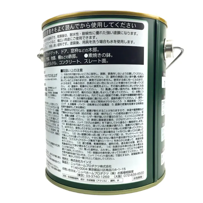 カインズ エクステリアカラーズ キャッスルグレイ 1kg