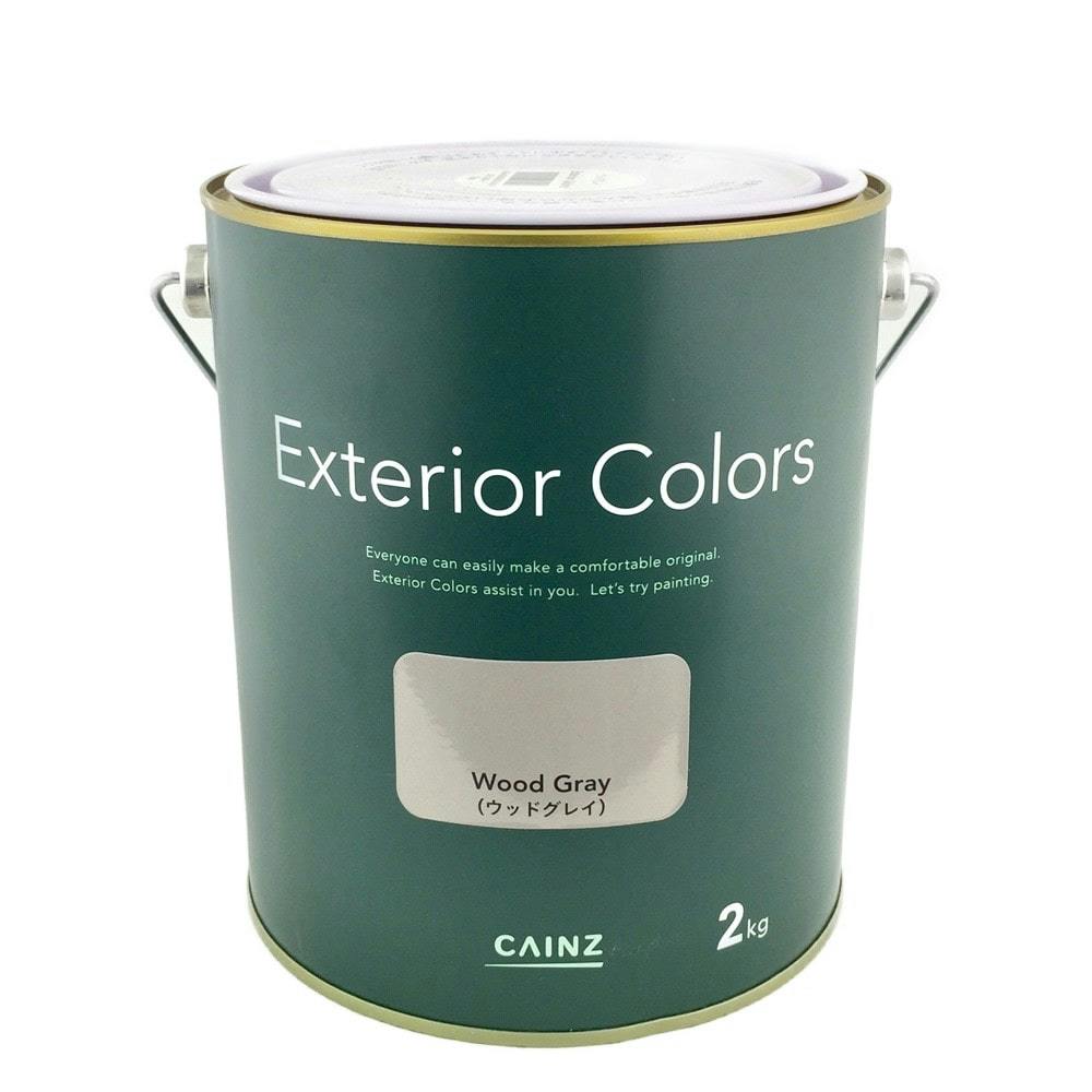 エクステリアカラーズ ウッドグレイ 2kg 塗料（ペンキ）・塗装用品 ホームセンター通販【カインズ】