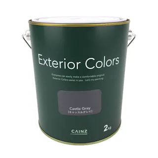 カインズ エクステリアカラーズ キャッスルグレイ 2kg