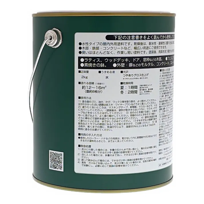 カインズ エクステリアカラーズ キャッスルグレイ 2kg