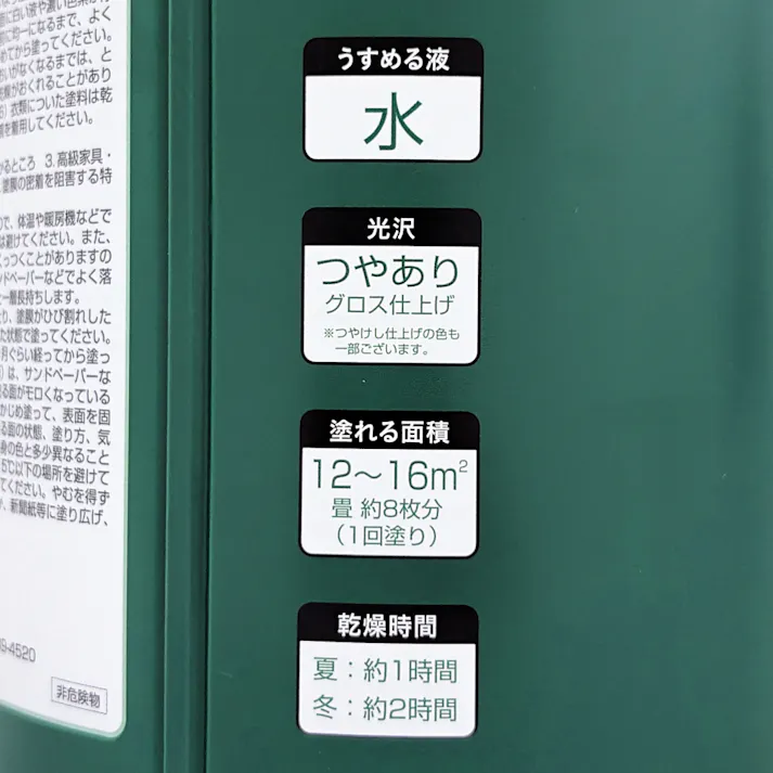 カインズ エクステリアカラーズ キャッスルグレイ 2kg