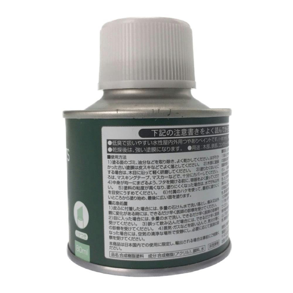 カインズ エクステリアカラーズ パーフェクトホワイト 刷毛付き 80ml