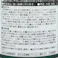 カインズ エクステリアカラーズ パーフェクトホワイト 刷毛付き 80ml