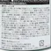 カインズ エクステリアカラーズ パーフェクトホワイト 刷毛付き 80ml