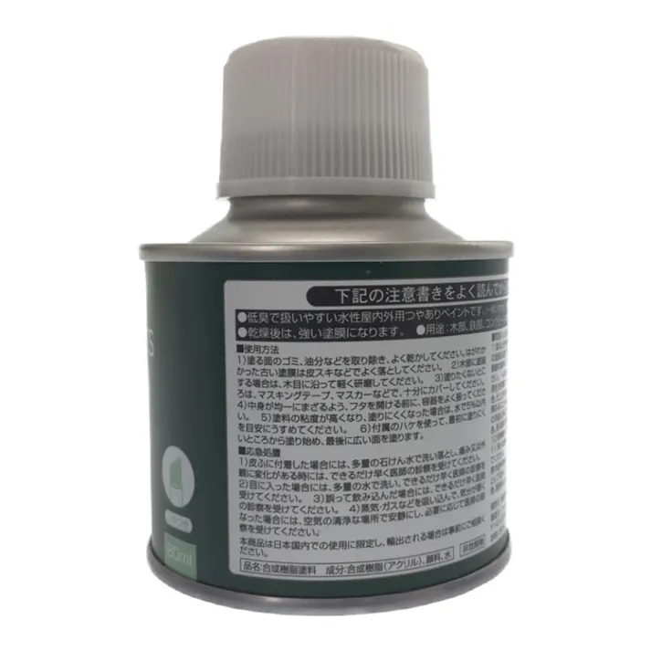 カインズ エクステリアカラーズ サンドグリーン 刷毛付き 80ml