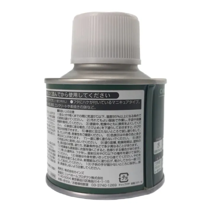 カインズ エクステリアカラーズ サンドグリーン 刷毛付き 80ml