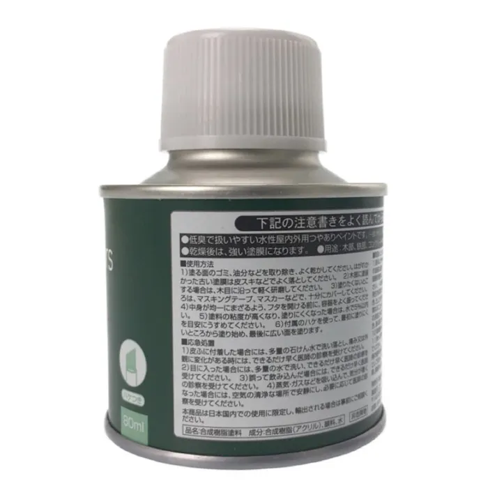 カインズ エクステリアカラーズ オフブラック 刷毛付き 80ml