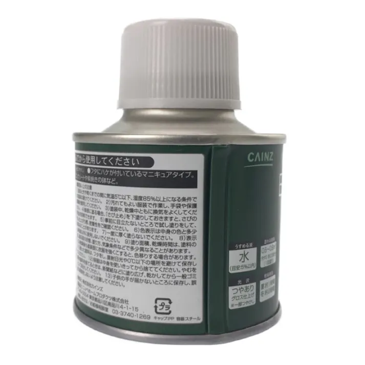 カインズ エクステリアカラーズ オフブラック 刷毛付き 80ml