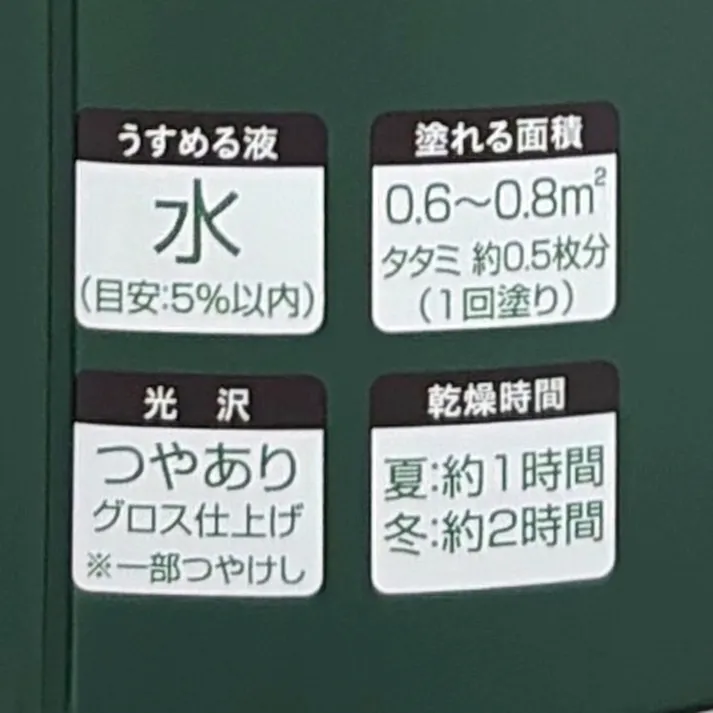 カインズ エクステリアカラーズ ウッドグレイ 刷毛付き 80ml