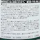 カインズ エクステリアカラーズ ウッドグレイ 刷毛付き 80ml