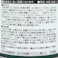 カインズ エクステリアカラーズ マチュアイエロー 刷毛付き 80ml