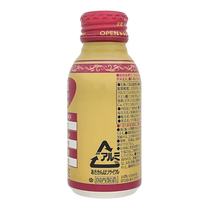 肝臓エキス入り ウコンドリンク 100ml×6本