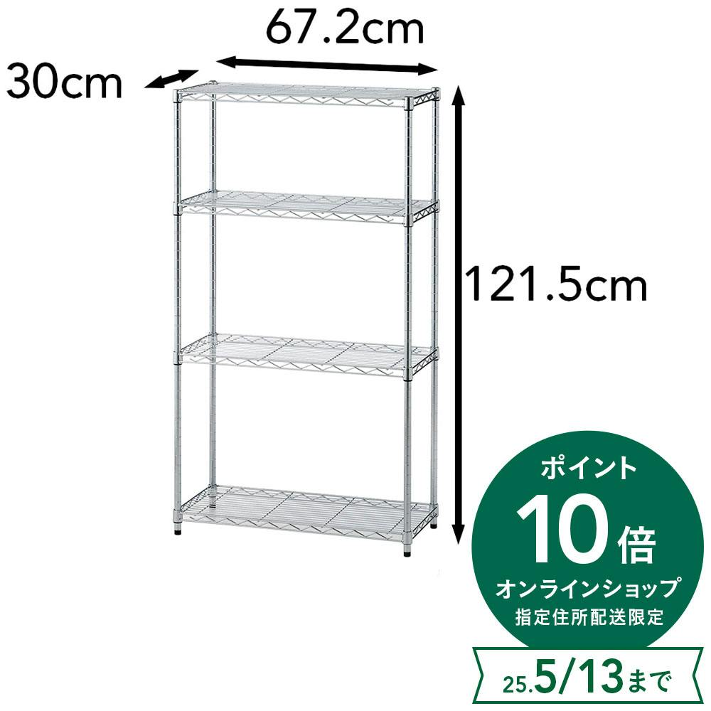 組み立て簡単！スチールラック（メタル製ラック）｜ホームセンター通販