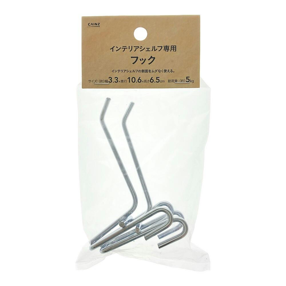 インテリアブックⅡ インテリアブックⅡ