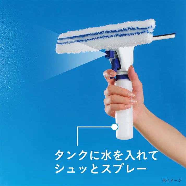 スプレー付き窓ガラスワイパー