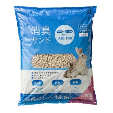 Pet’sOne 消臭サンド 13.5L(販売終了)