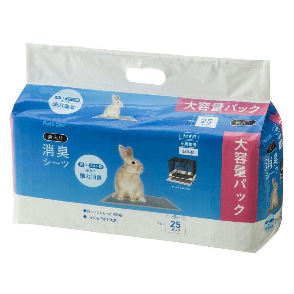 Pet'sOne 炭入り消臭シーツ 25枚 | ペット用品（小動物・鳥・亀