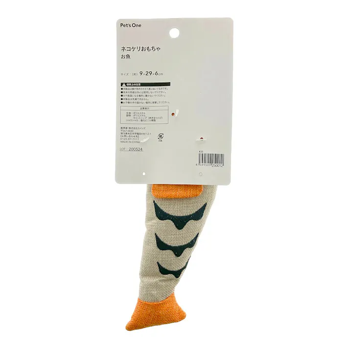 ネコケリおもちゃ お魚