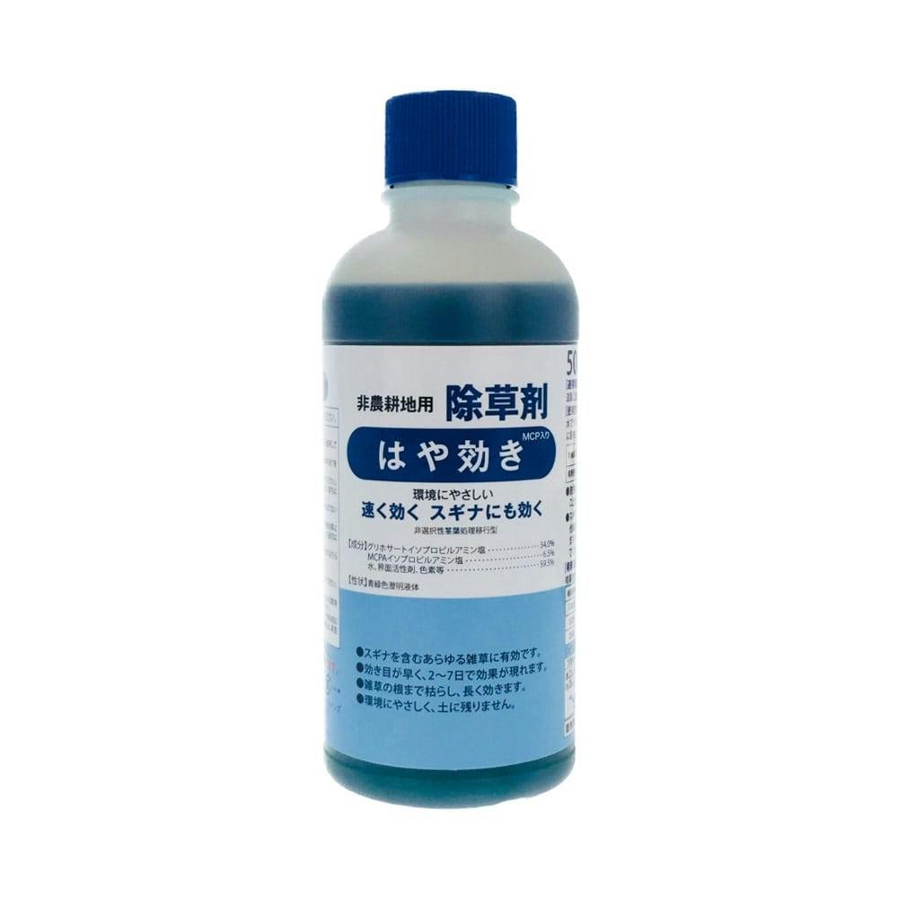 はや効き 500ml 非農耕地用除草剤(販売終了) | 農薬・肥料・培土 通販 | ホームセンターのカインズ