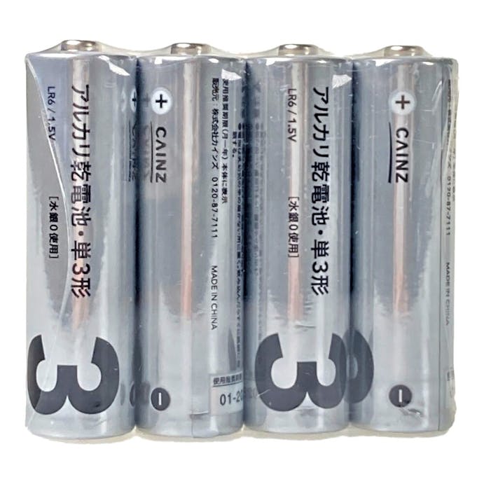カインズ アルカリ乾電池 単3形 4P LR6/1.5V