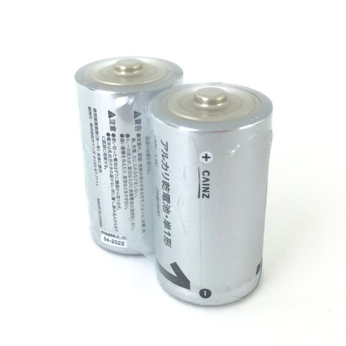 カインズ アルカリ乾電池 単1形 2P LR20/1.5V(販売終了)