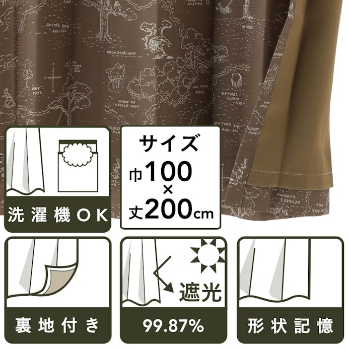 カーテン くまのプーさん 100×200cm(販売終了)