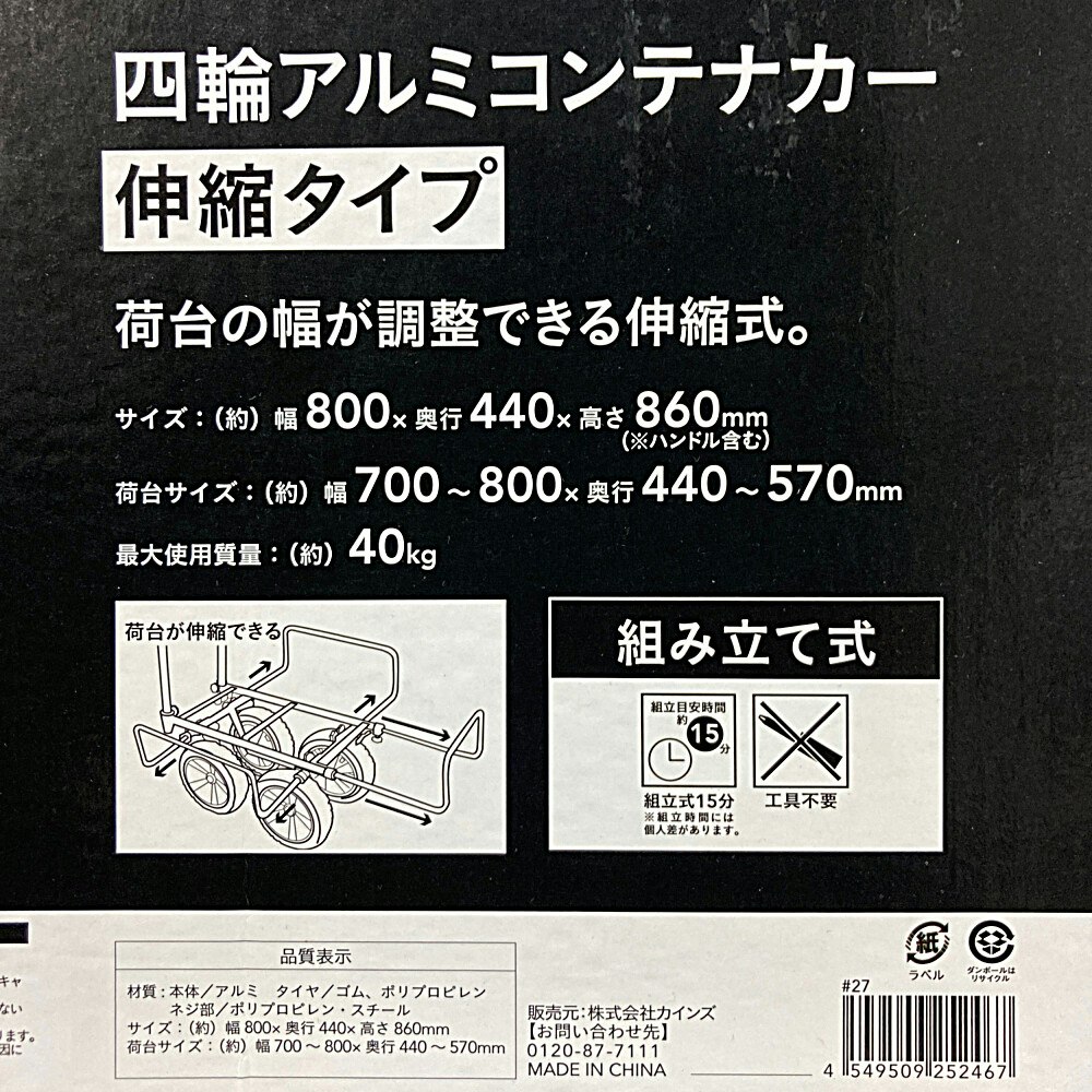 業界No.1 昭和 ＨＣ型アルミコンテナカー HC1S 1252300 送料別途見積り 法人 事業所限定 外直送