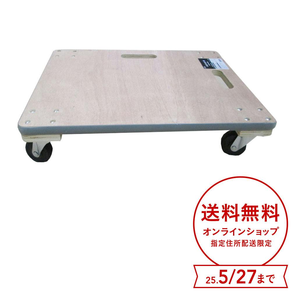 送料無料】木製平台車 45×60×12cm | 建築資材・木材 | ホームセンター