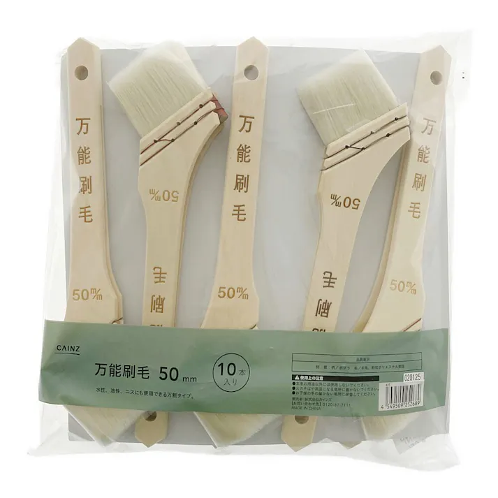 カインズ 万能刷毛 50mm 10本入り