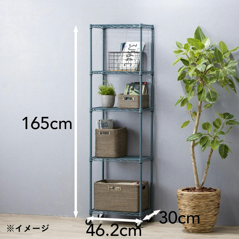 M43 インテリアシェルフ46 5段 BL(販売終了) | スチールラック