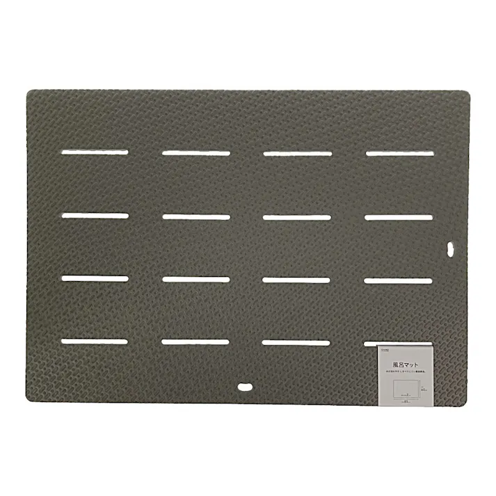 風呂マット ダークグレー EB8520