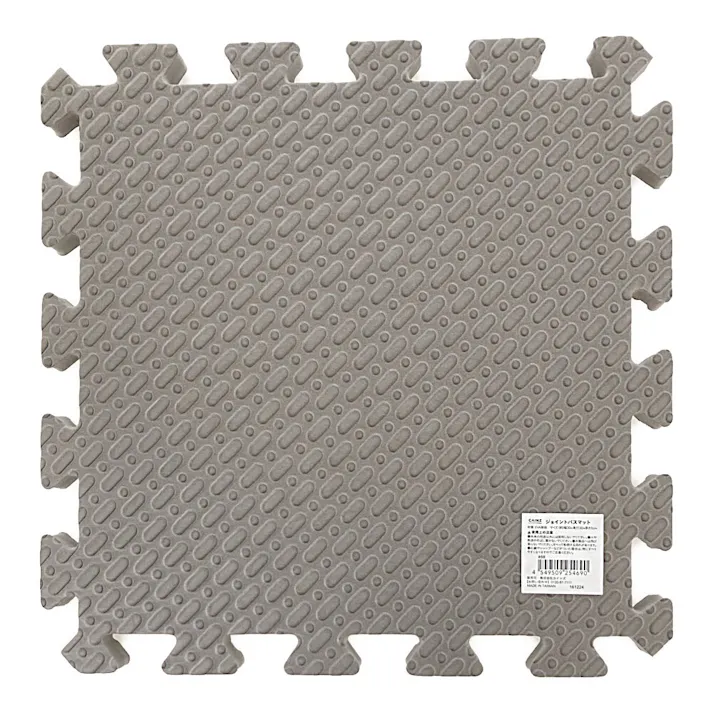 ジョイントバスマット 30×30×2cm ウォームグレー