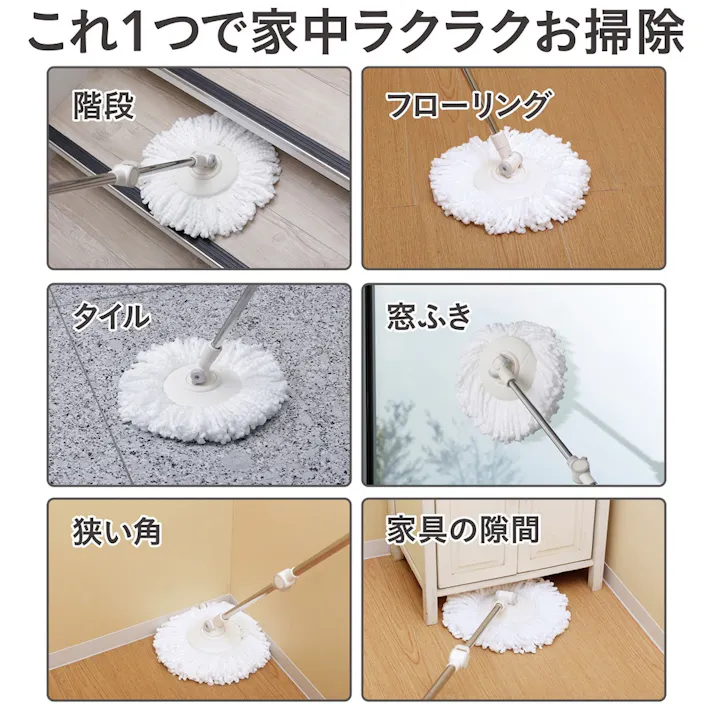 軽い力で回せる回転モップ KMB-4627