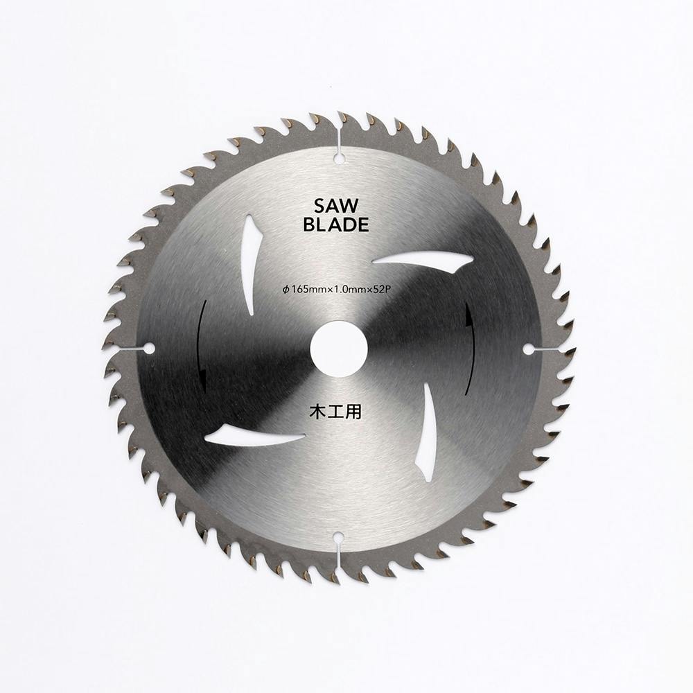 カインズ 木工用チップソー 165mm×52P | 電動工具 通販 カインズ 木工用チップソー 165mm×52P | 電動工具 通販