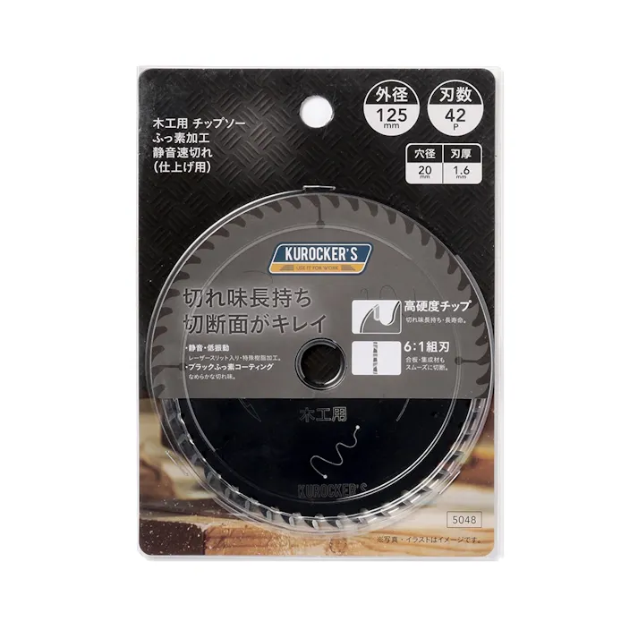 カインズ 木工用 チップソー ふっ素加工 静音速切れ (仕上げ用)125×42P(販売終了)