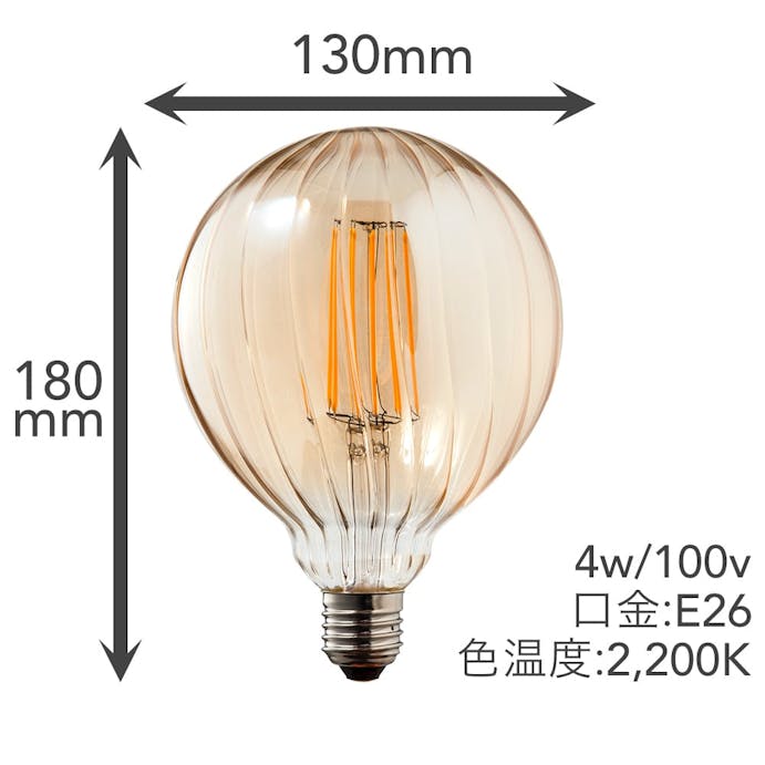 LEDフィラメント電球 LDA4L-D5 E26 4.0W 電球色