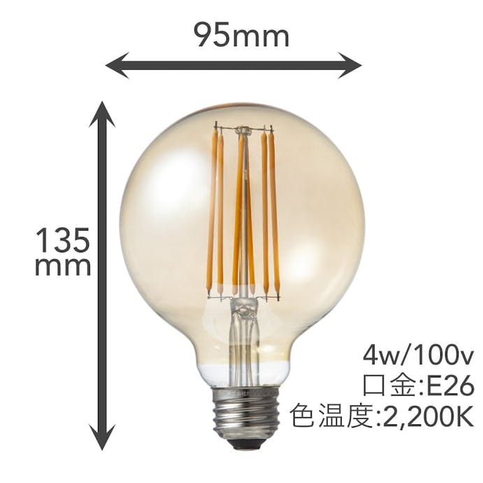 LEDフィラメント電球 E26 4.0W 電球色 LDA4L-B3