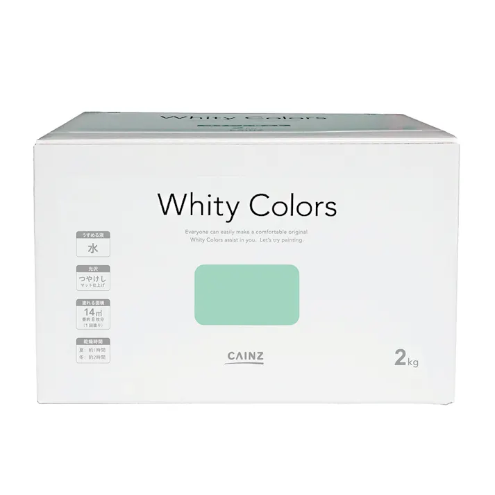 【オンライン限定】カインズ 室内用塗料 ホワイティカラーズ ペイントセット ロシアンブルー 2kg【別送品】