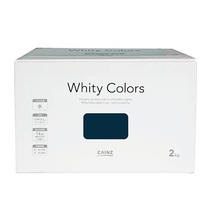 【オンライン限定】カインズ 室内用塗料 ホワイティカラーズ ペイントセット ローズブルー 2kg【別送品】