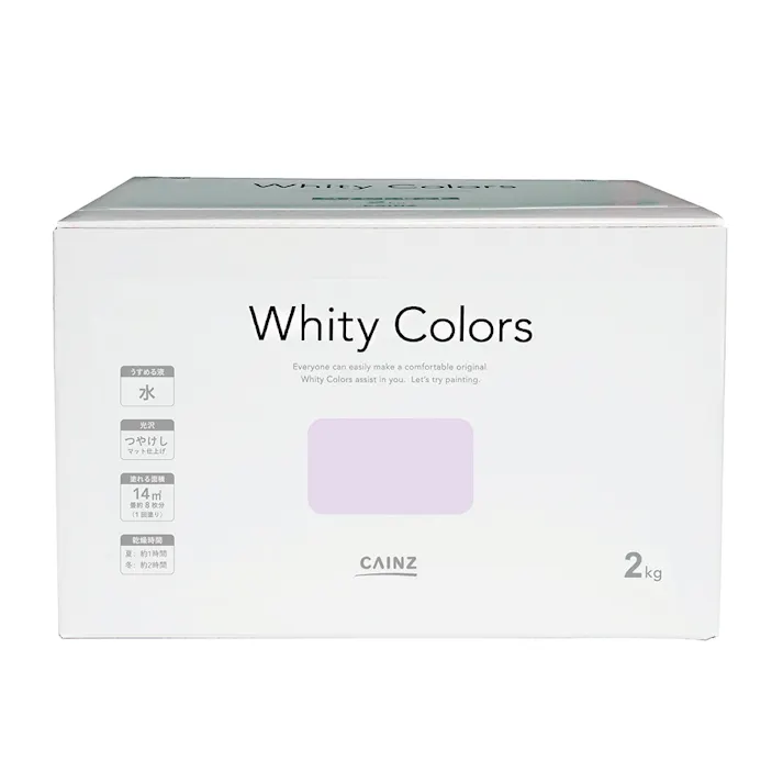 【オンライン限定】カインズ 室内用塗料 ホワイティカラーズ ペイントセット ライラック 2kg【別送品】