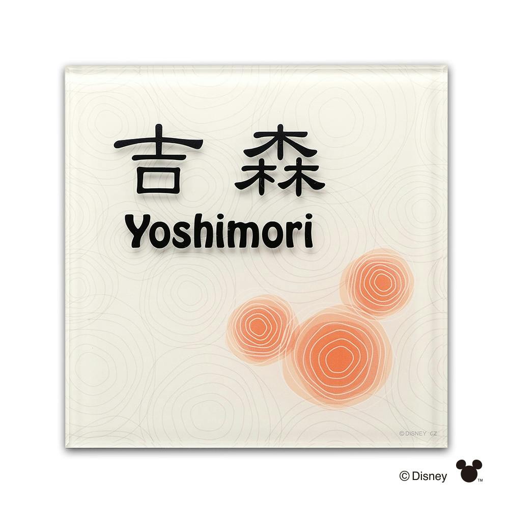 ディズニー表札 ミッキーマウス DC-ACA-11 アクリルカラー【別送品】