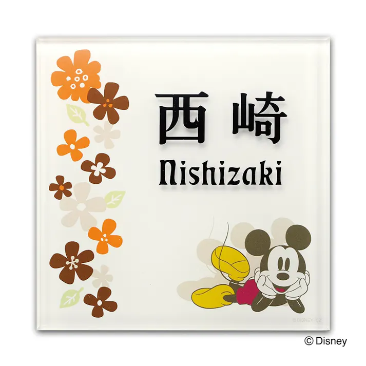 ディズニー表札 ミッキーマウス DC-ACA-12 アクリルカラー【別送品】