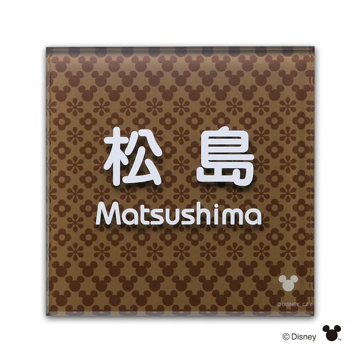 ディズニー表札 ミッキーマウス DC-ACB-13 アクリルカラー【別送品】