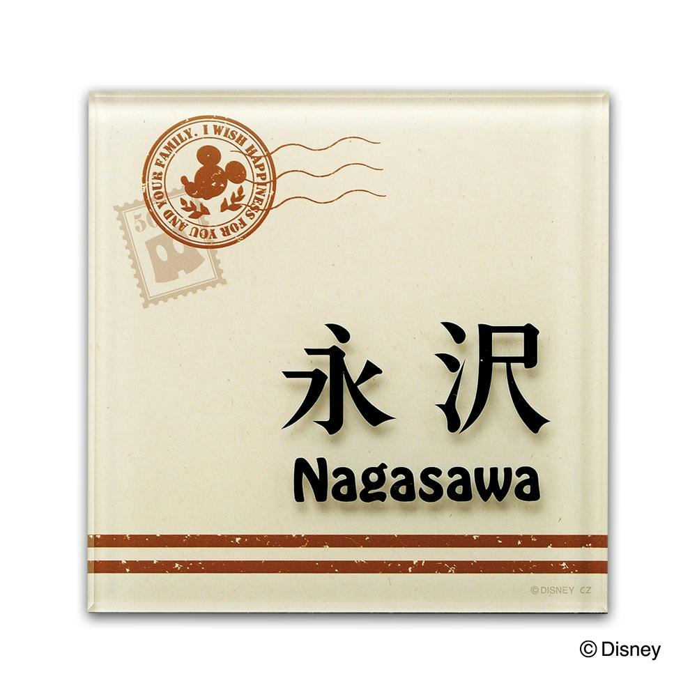 ディズニー表札 ミッキーマウス DC-ACB-14 アクリルカラー【別送品】