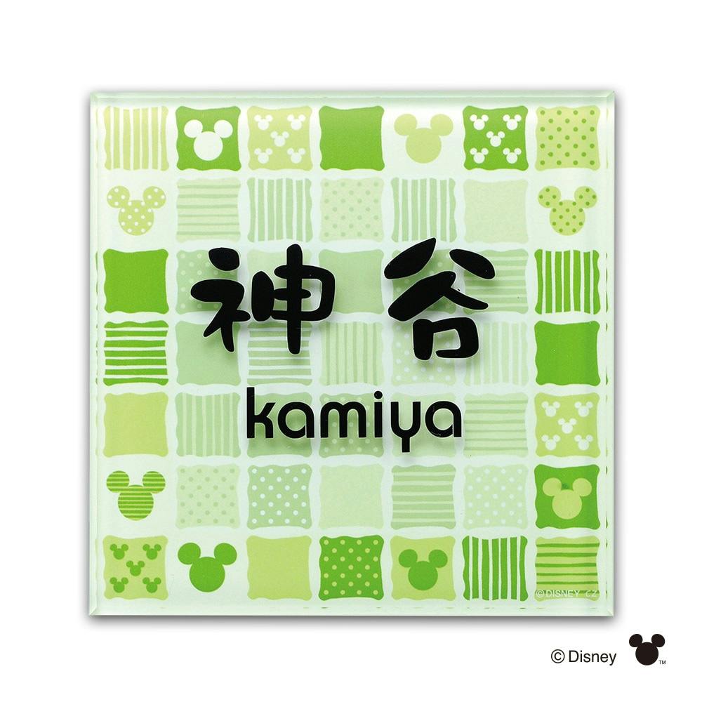 ディズニー表札 ミッキーマウス DC-ACB-15 アクリルカラー【別送品】