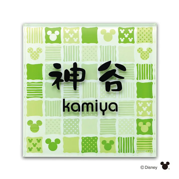 ディズニー表札 ミッキーマウス DC-ACB-15 アクリルカラー【別送品】