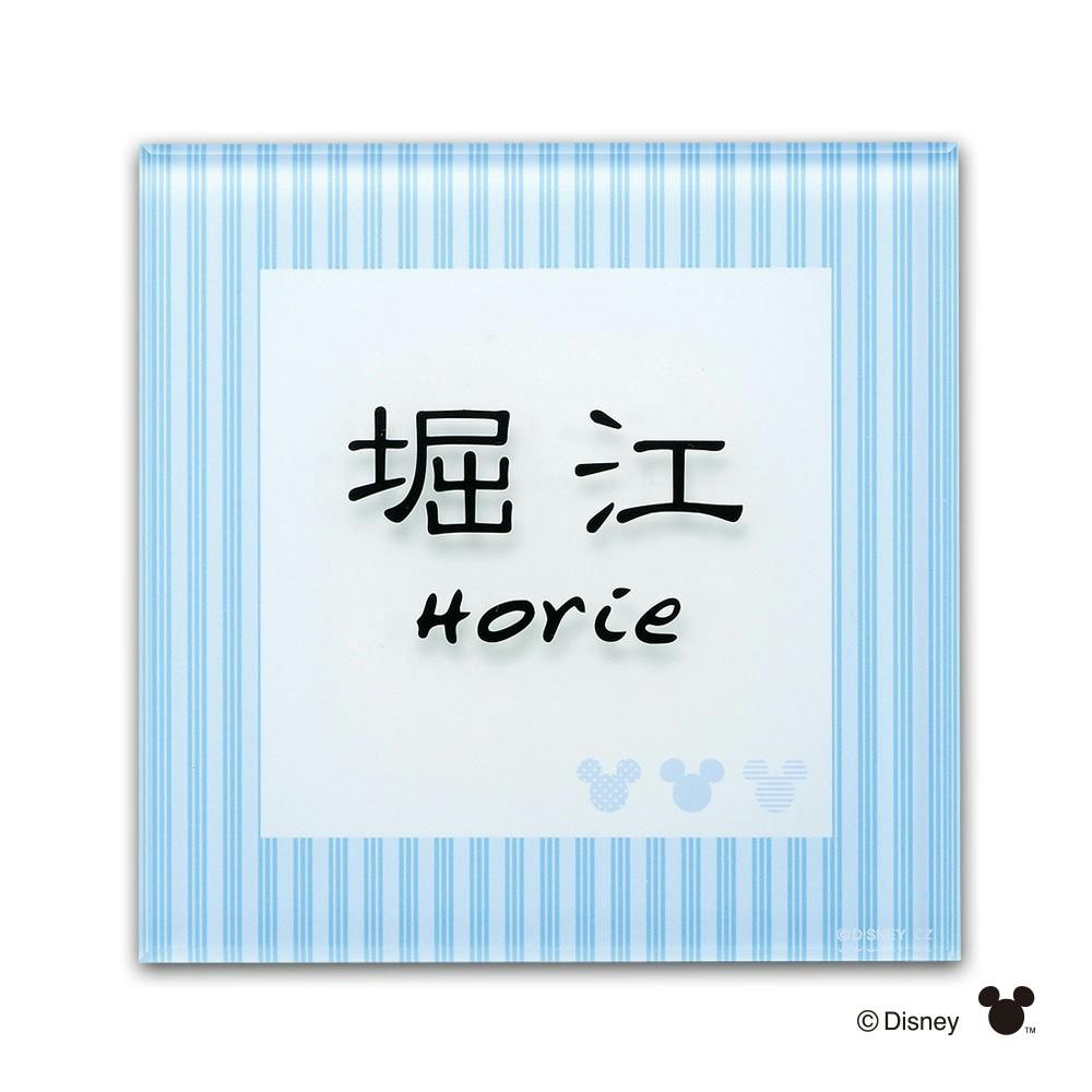 ディズニー表札 ミッキーマウス DC-ACB-16 アクリルカラー【別送品】