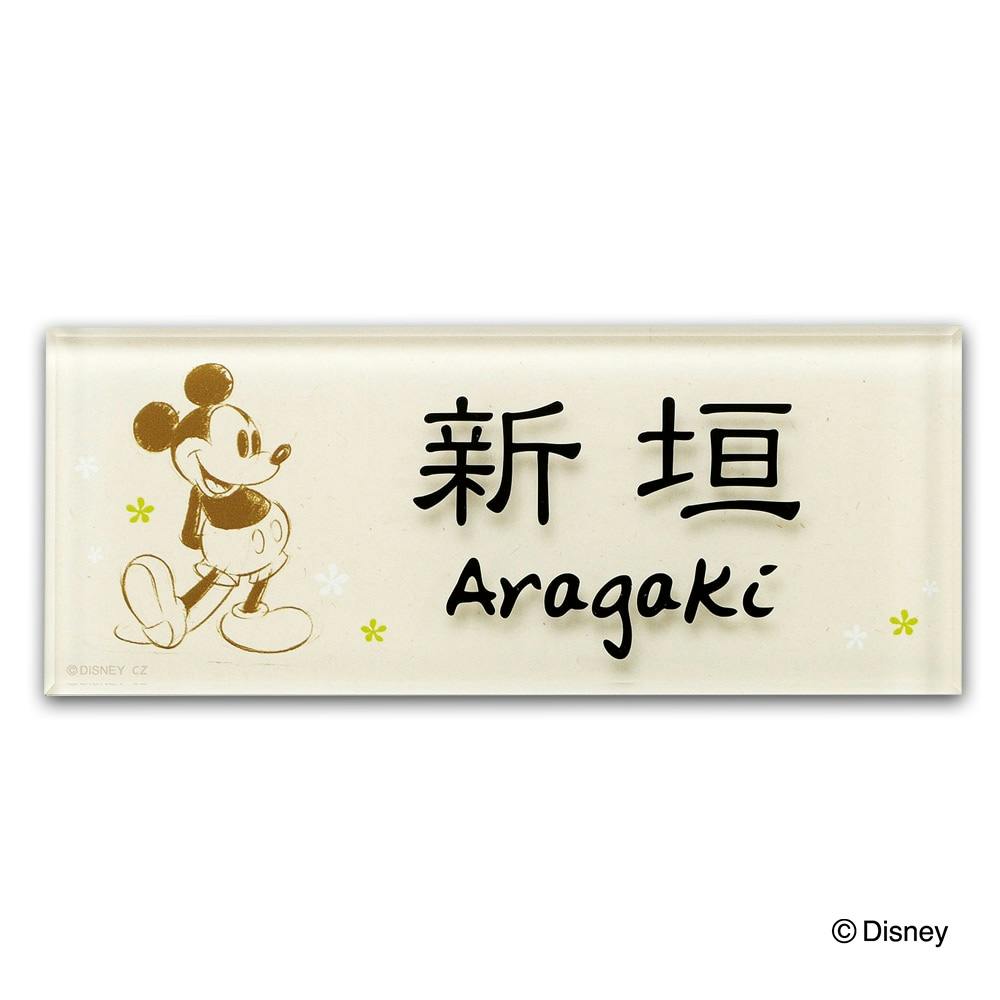ディズニー表札 ミッキーマウス DC-ACC-18 アクリルカラー【別送品】
