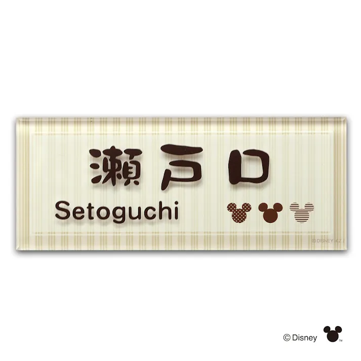 ディズニー表札 ミッキーマウス DC-ACC-19 アクリルカラー【別送品】