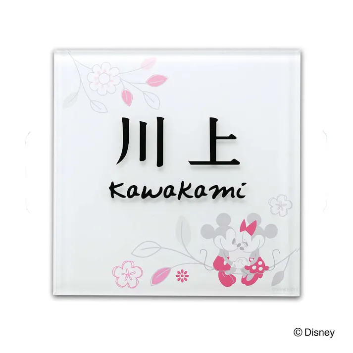 ディズニー表札 ミッキー & ミニー DC-ACA-21【別送品】